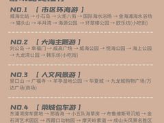 -威海华夏城景区