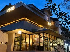 -朴墅(西湖青芝坞店·杭帮菜·家宴.14年的店)