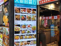 -大厨的餐厅(曾厝垵总店)