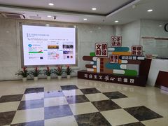 -上海市静安区图书馆(新闸路馆)