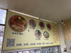 -韦记螺蛳粉(NO2店)