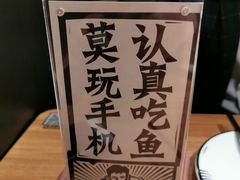 -太二酸菜鱼(正大广场店)