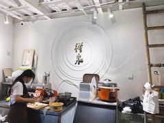 -禅泉冰粉(24城店)