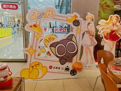 -必胜客(武进万达店)