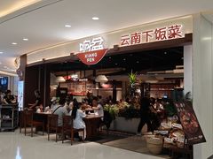-昆百大泰业城