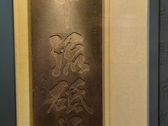-白鹤梁水下博物馆