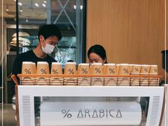 -% Arabica阿拉比卡咖啡烘焙工坊