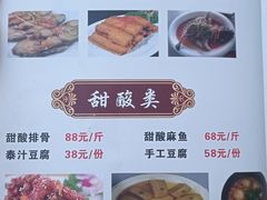 -三得正宗乌烈乳羊(环城东二路店)