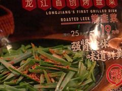 -可口香·非遗老号烧烤(南岗直营店)