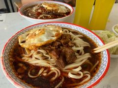-全味面馆