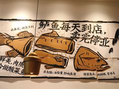 -太二酸菜鱼(石家庄万象城店)