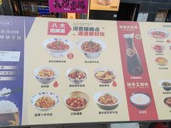 -八碗湘长沙市井菜(坡子街店)