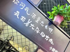 -观景小胖烧烤(观景店)