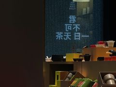 -奈雪茶院·茶室茶馆(广州粤海天地店)