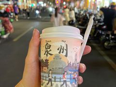 -一杯潮茶(西街店)
