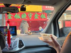 -晓宇盒饭(民安街店)