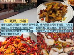 -天津自然博物馆