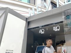 -喜茶(上海兴业太古汇店)