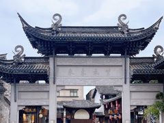 -紫阳古街