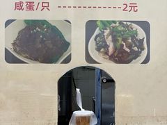-益寿炖品店