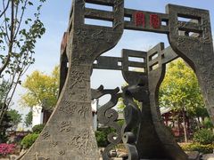 -武清南湖绿博园