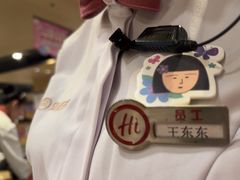 -海底捞火锅(欣大百货店)