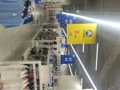 -BIGOFFS 超级折扣(仁恒伊势丹店)