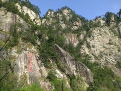 -大明山自然探索公园