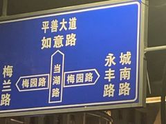 -东湖景区