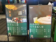 -顶特勒·黄鱼馆·特色菜(上海大世界店)