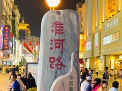 -孙府大院(步行街店)