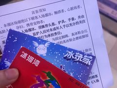 -正佳冰河湾真冰滑冰场