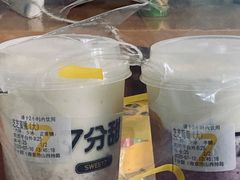 -7分甜(雨花客厅店)
