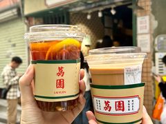 -荔園 LaiYuen