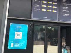 -73coffee(创智天地店)