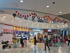 -方恒购物中心(望京小街店)