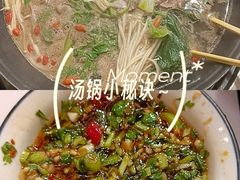 -言玖鲜火锅串串披萨自助(益田假日店)