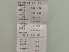 -味多美蛋糕(回龙观东大街店)