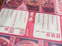 -十六蒲(桂林路店)