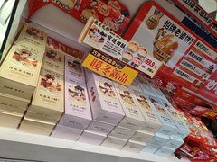 -味多美蛋糕(梨园店)