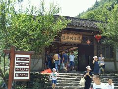 -龙潭峡谷漂流