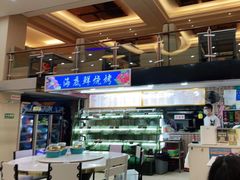 -覃记海鲜美食餐厅