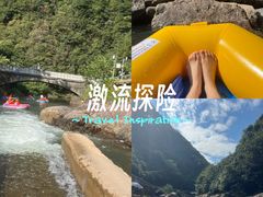 -安吉龙王山峡谷漂流