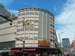 -七浦路服装批发市场