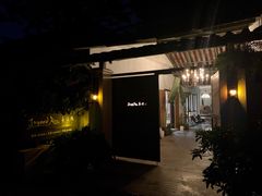 -喜洲吧·江畔老船厂·庭院餐厅(喜临院店)