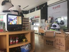 -熊猫邮局(少城店)