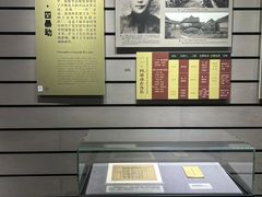 -烟台市博物馆