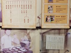 -民信老铺(双皮奶博物馆店)