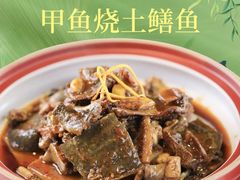 -黄泥岗·地道湖北菜(奥特莱斯店)