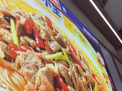 -粉小主·贵州酸汤牛肉粉(南京仙林金鹰店)